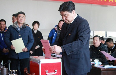 2019年12月8日，集團黨委召開第四次換屆選舉大會-管傳玉書記投票